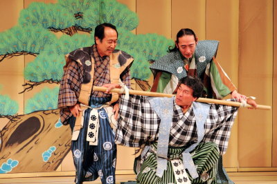 Kyogen, Ancient Comic Play, Ockini Zaidan, Kyoto Art Foundation, Gion Corner, Kyoto, Japan