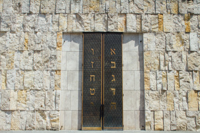 Jewish Community Centre, Munich, Bavaria, Germany