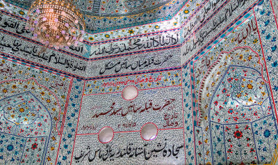 Shrine of Sain Mushkil