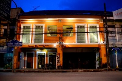 Luang Poj Boutique Hostel