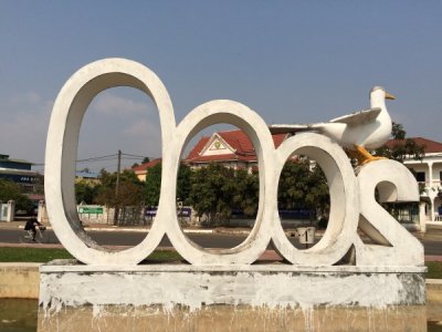 2000 Roundabout