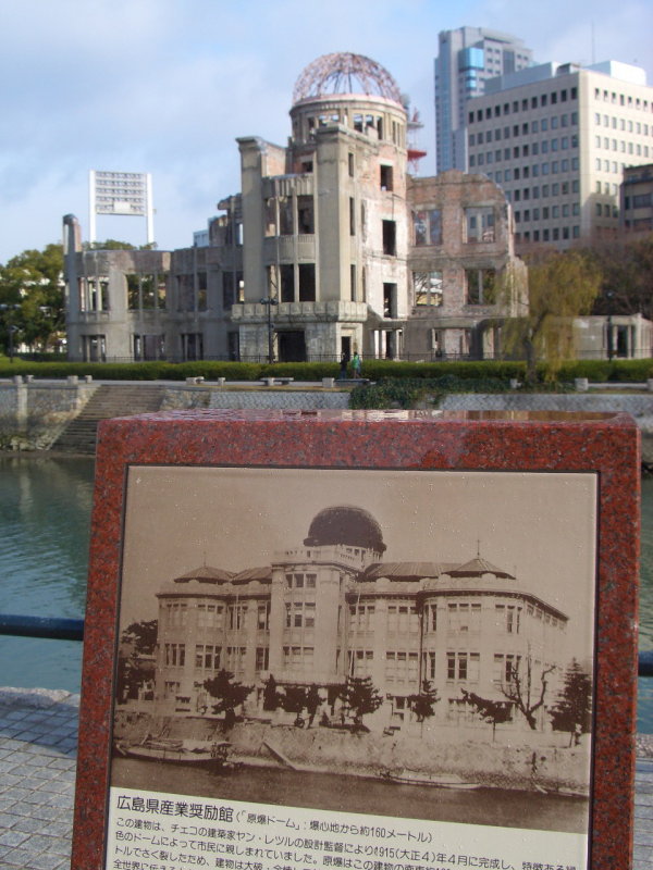 The A-bomb dome.  One of the only things left standing after...it was directly below the blast
