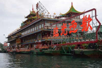 Jumbo Water Restaurant - Hongkong.