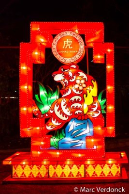 China light 
