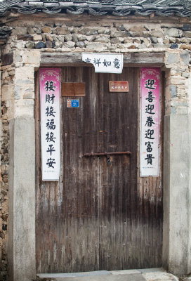 Nanping Village