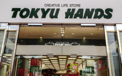 Tokyu Hands Department Store