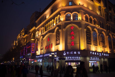 Central Street by night