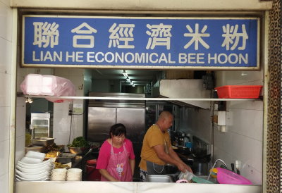 Hard at work making economical Bee Hoon