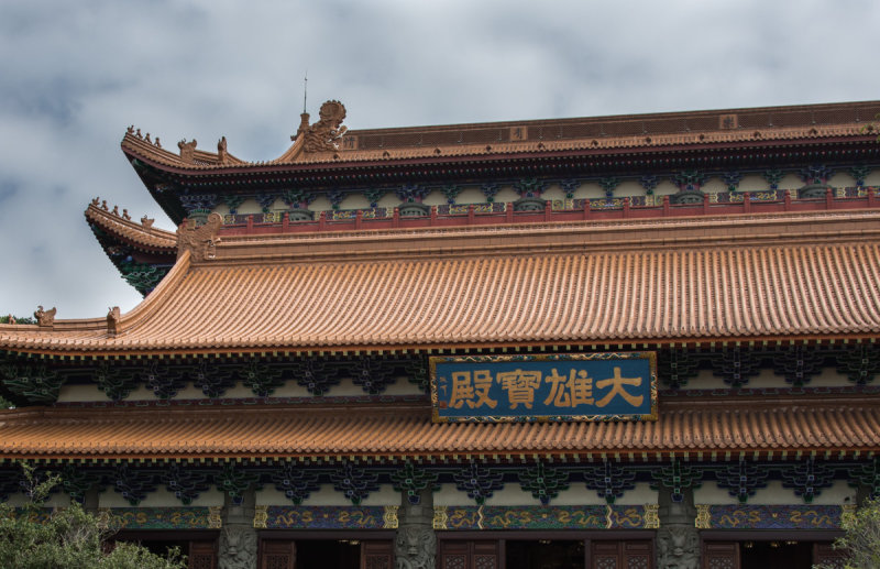 Hong_Kong_2016-17.jpg
