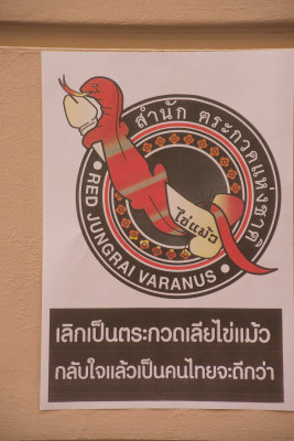 A parody of Thai police emblem, I'm told this poster says something like Police, serve Thai people, not lick Thaksin's c**k