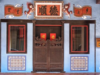 traditional chinese house