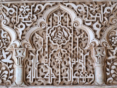 Details of Alhambra 