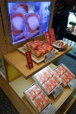 Sweets at Narita Airport
