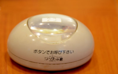 Pager for Waiters at La Pausa 3670