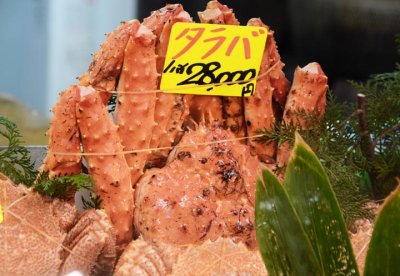 Hokkaido King Crab (about $280 USD!) 3863