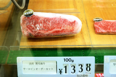 Japanese Black Wagyu (黒毛和種 Kuroge washu) 3936