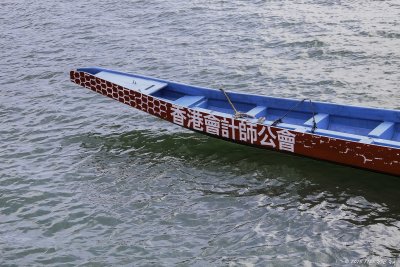 08 HK Sai Kung - Dragon Boats in Hibernation 3.jpg
