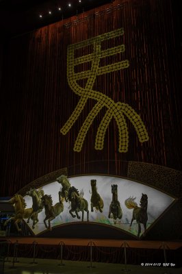 20140113 141s Taikoo Shing.jpg