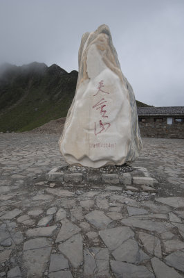 Jiajinshan Mountain Pass