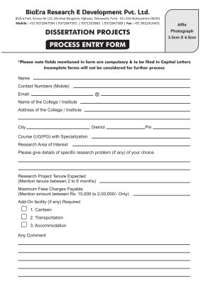 PROCESS ENTRY FORM