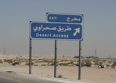 Desert access