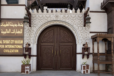 Museum entry