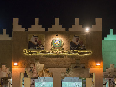 Janadriyah: A Celebration of Saudi Culture