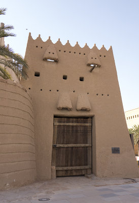 Al Dukhna Gate