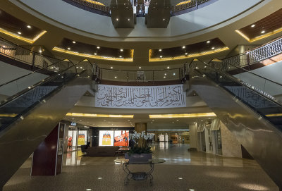 Centria Mall