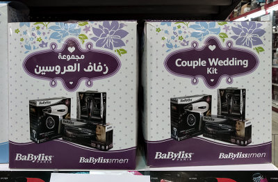 Couple wedding kit