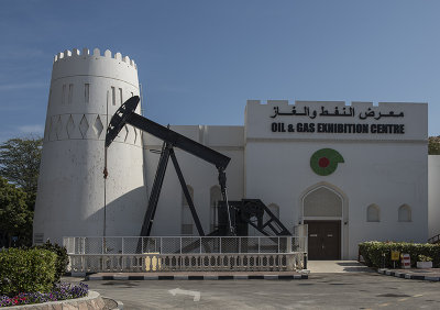PDO Oil & Gas Exhibition Centre