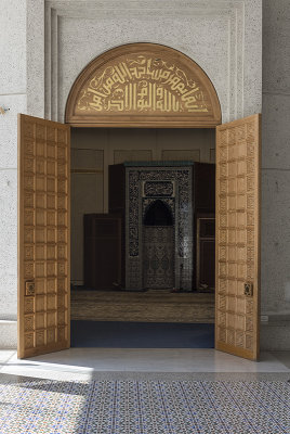 Beit al-Quran