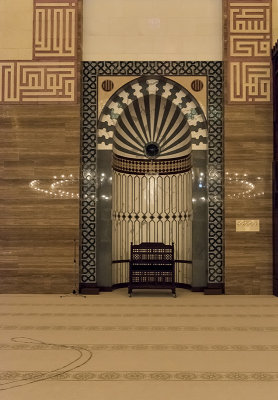 Al Fateh Mosque