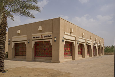 Modern Saudi shopping complex