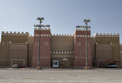 Al Barajon amusement center (3)