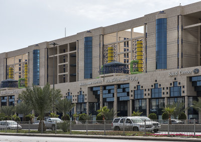 Saud Center