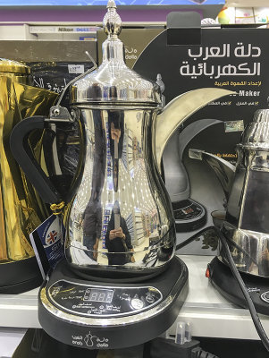 'Arabic Coffee Maker'