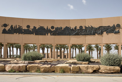 Monument to Saudi history (1)