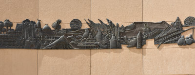 Monument to Saudi history, detail (2)