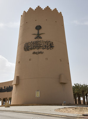Monument to Saudi history (4)