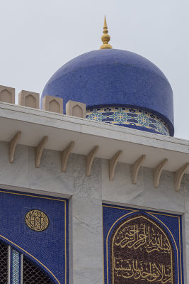 Al Khor Mosque, dome