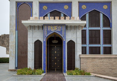 Al Khor Mosque, entry