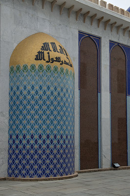 Al Khor Mosque, mihrab
