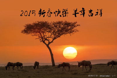 2015_calendar