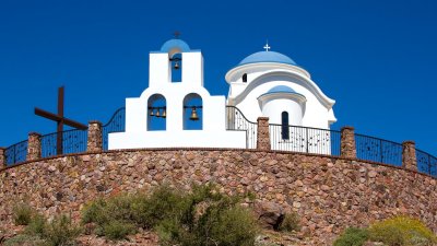 St. Anthony's Monastery