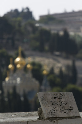 Arab grave overlooking the Mount of Olives