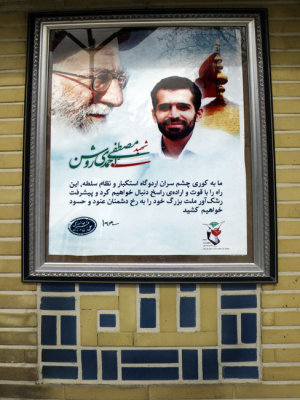 Martyr Mostafa Ahmadi Roshan