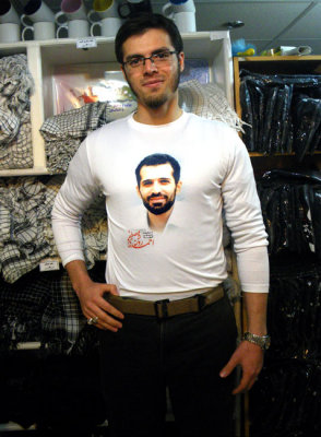 Shahid Mostafa Ahmadi Roshan's T Shirt