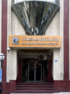 Iranian Space Agency