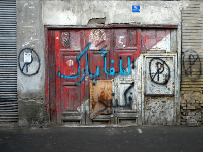 Iran Door